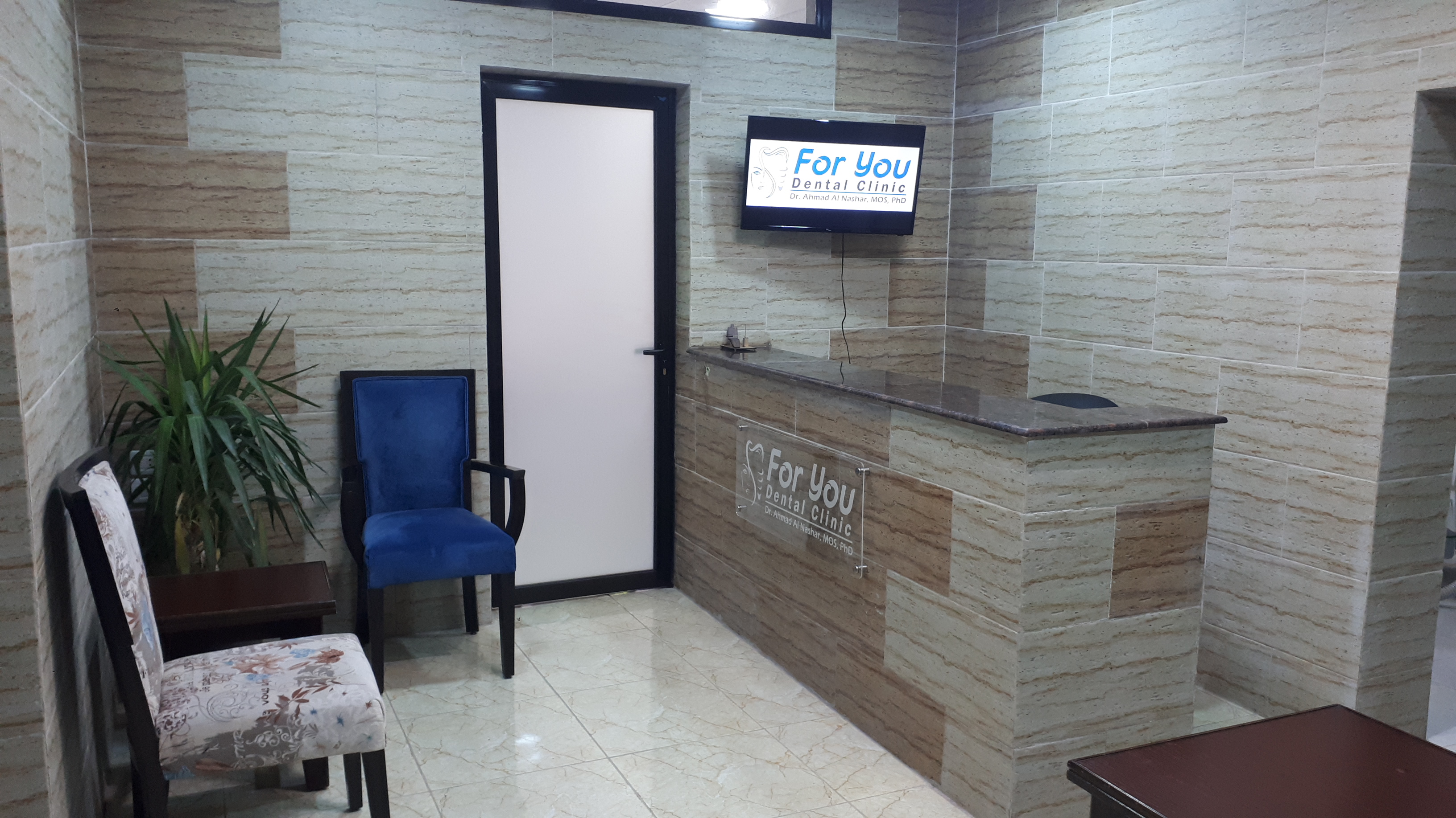 مركز فور يو للأسنان - الاستقبال